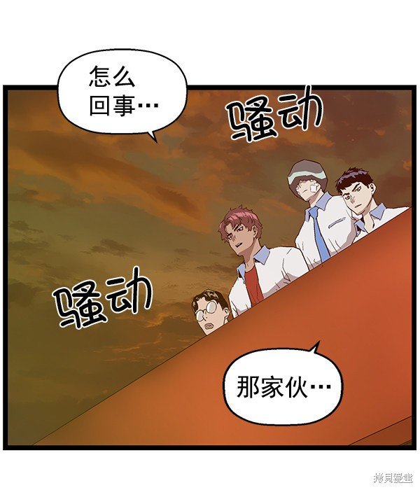 第121话