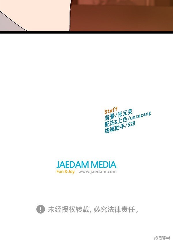 第121话