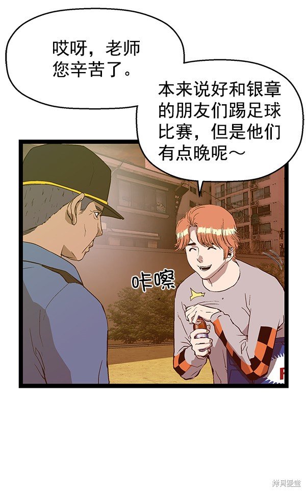 第122话