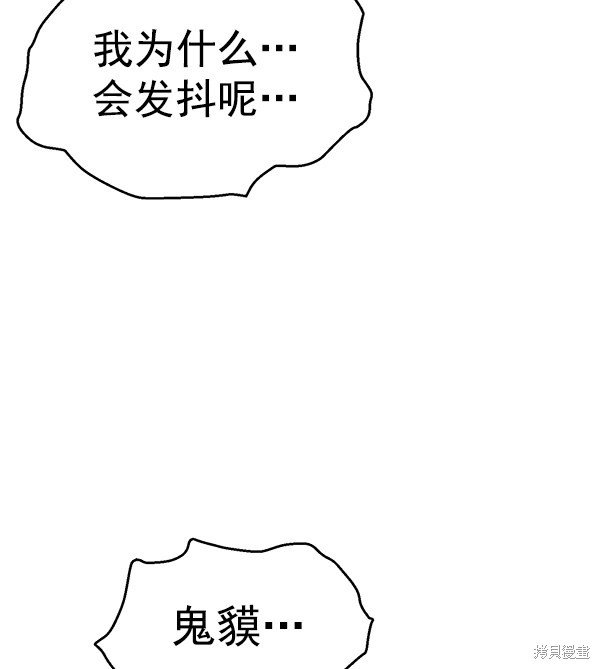 第122话