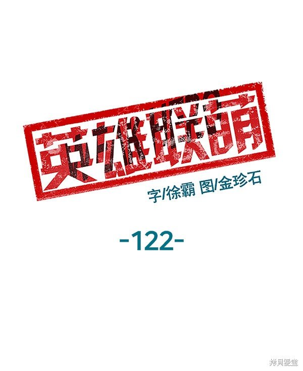 第122话