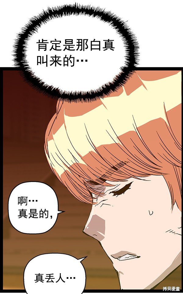 第122话