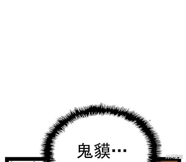 第122话