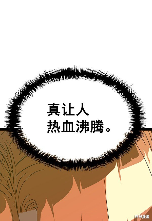第122话