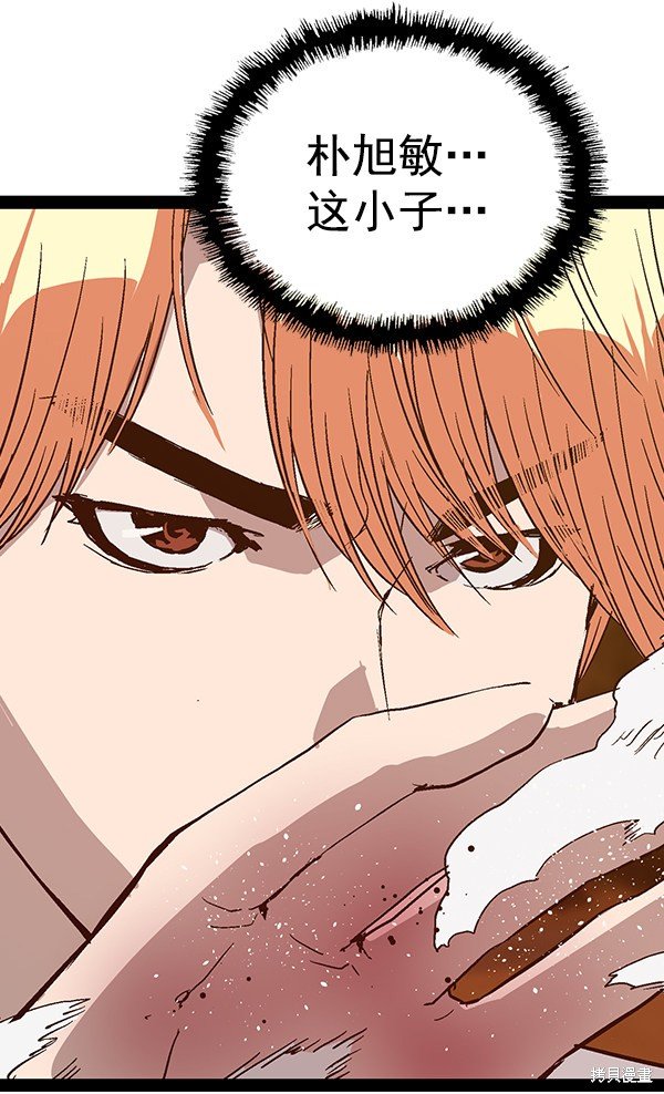 第123话