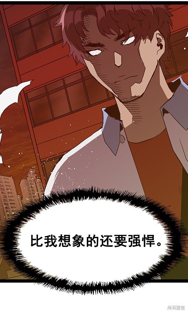 第123话
