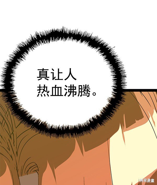 第123话