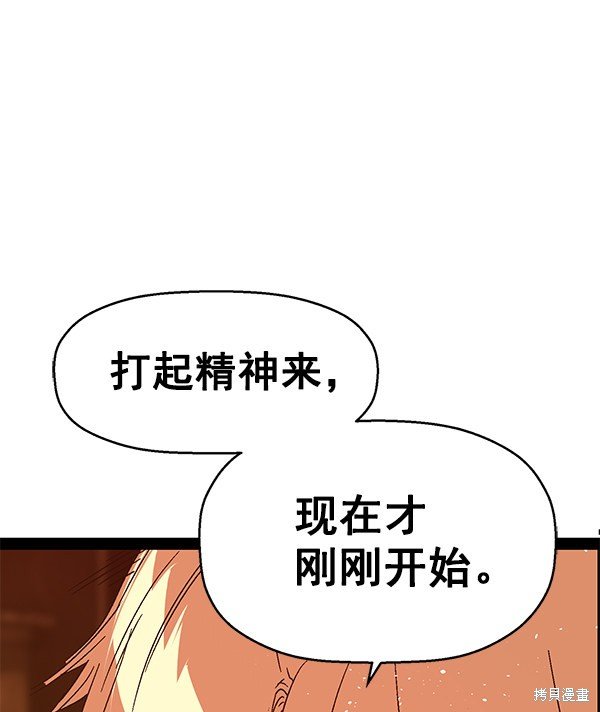 第123话
