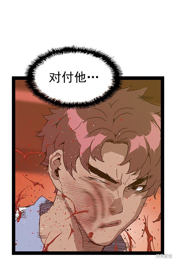 第123话
