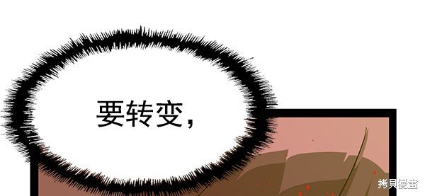 第123话