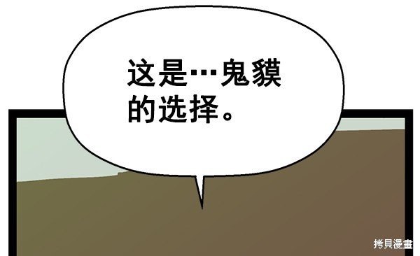 第123话