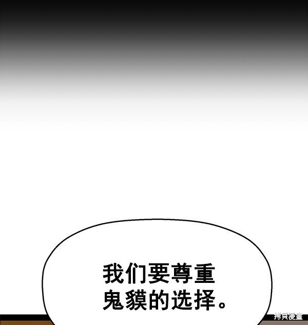 第123话