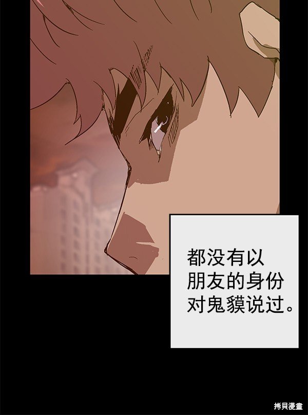 第123话
