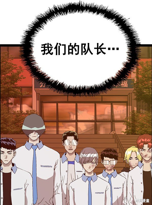 第123话