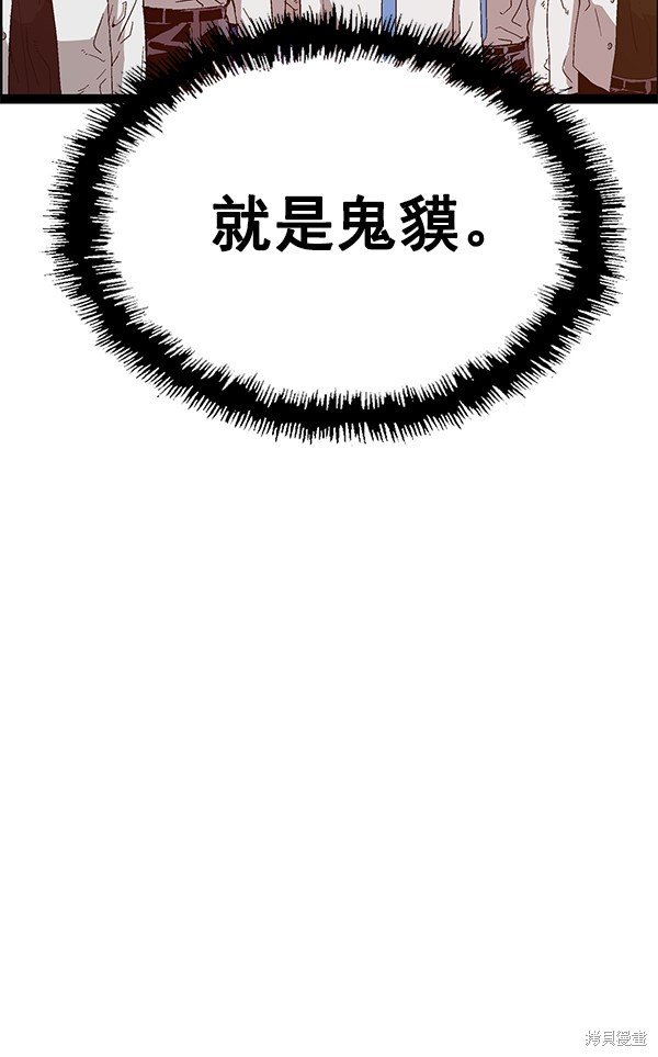 第123话