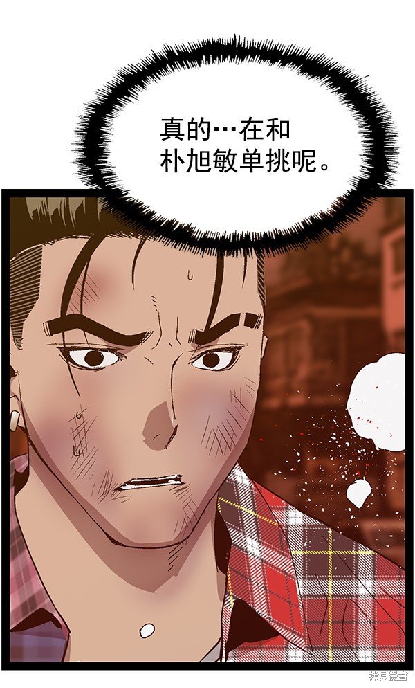 第123话