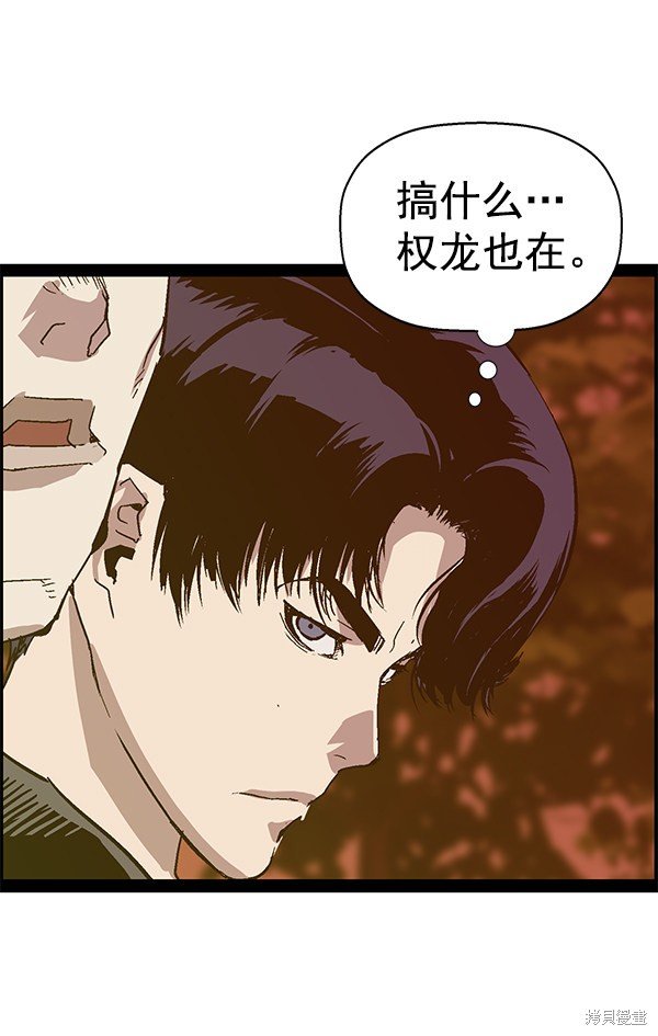 第123话