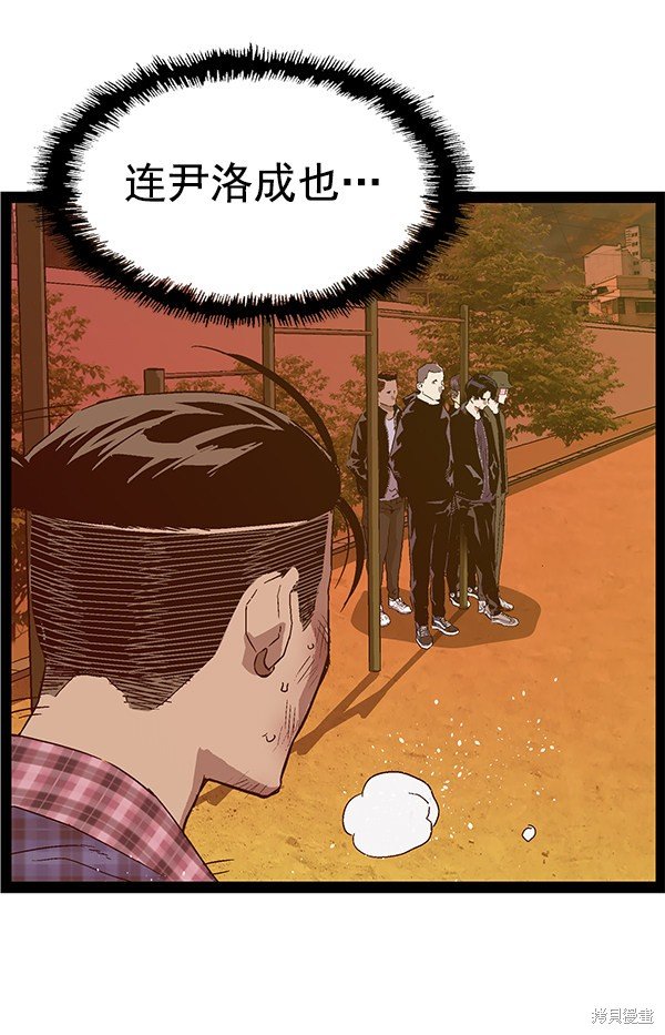 第123话