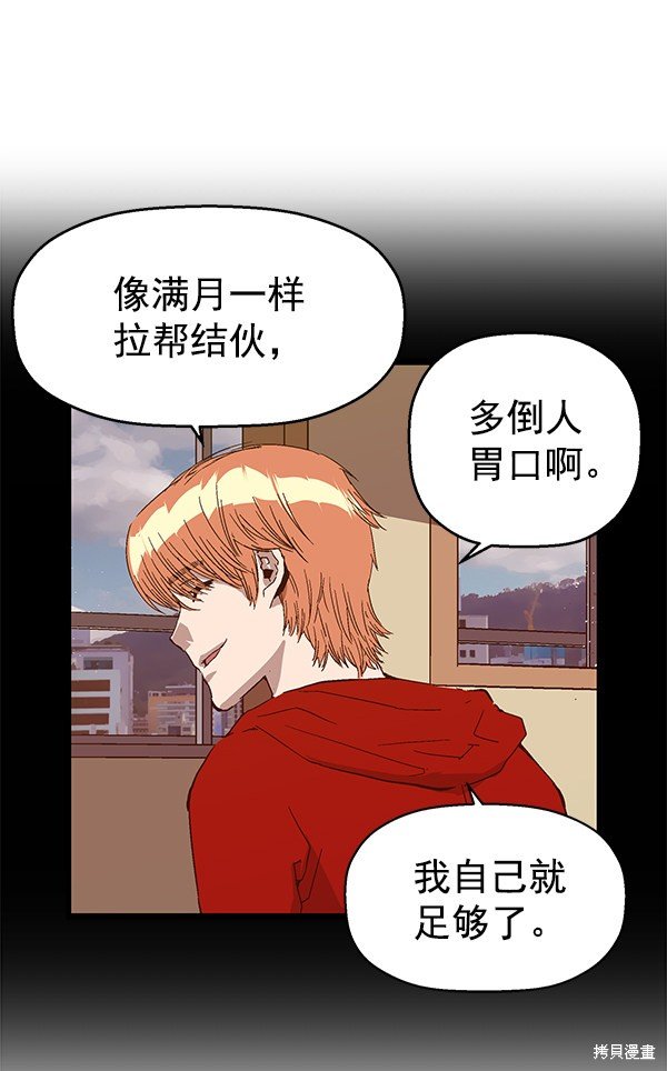 第123话