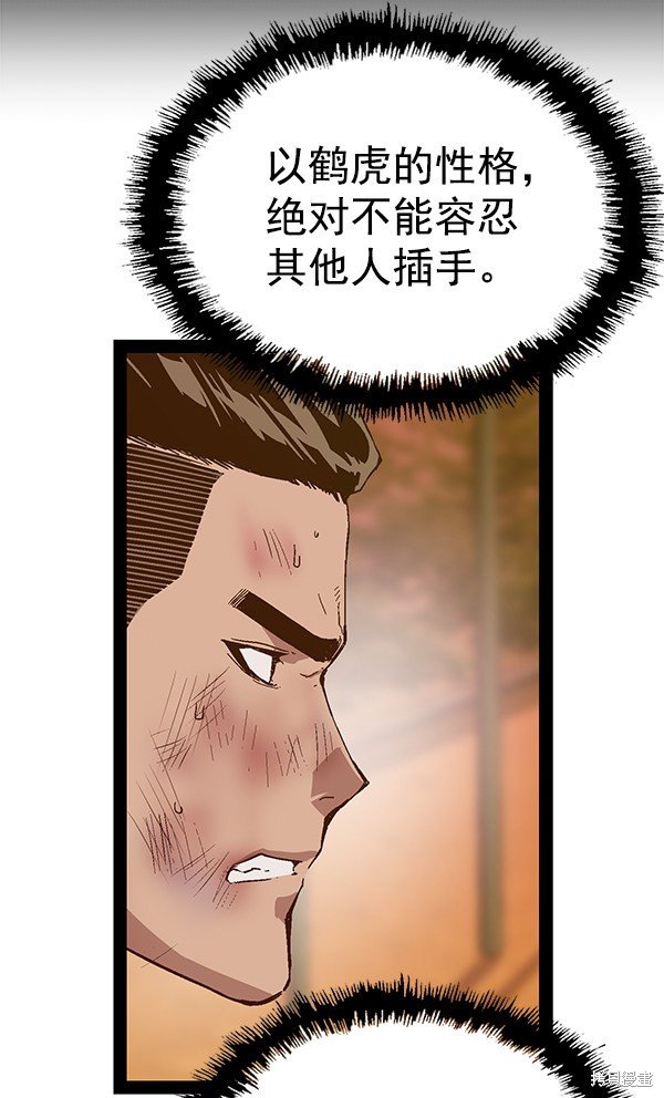 第123话