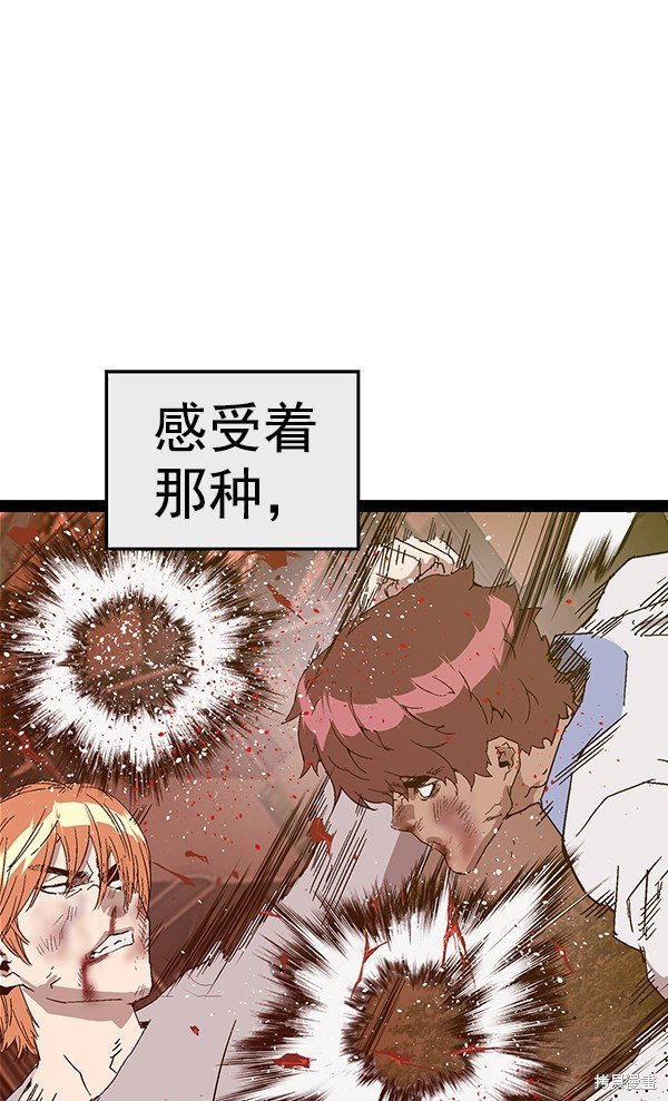 第123话