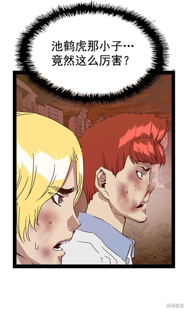 第123话