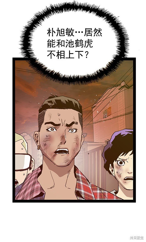 第123话