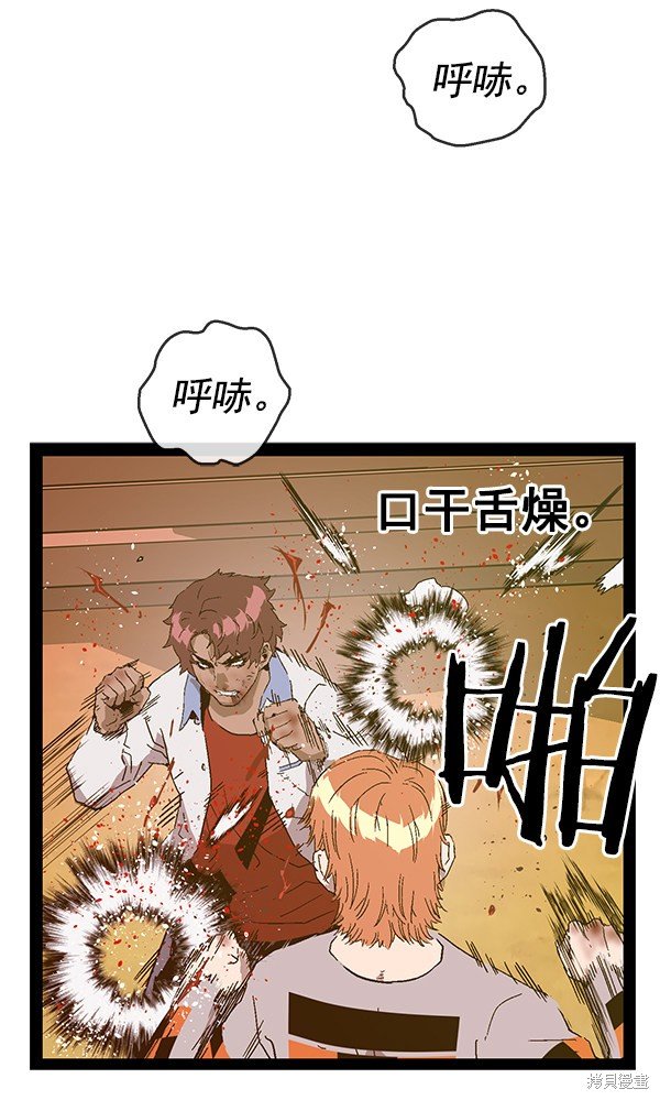 第123话