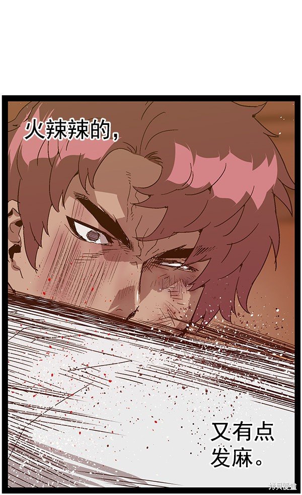 第123话