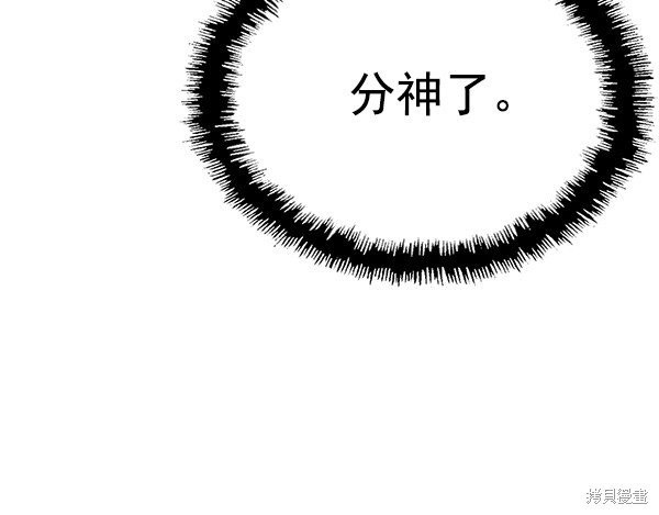 第123话