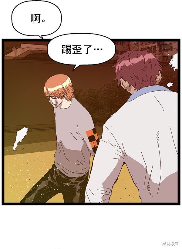第123话