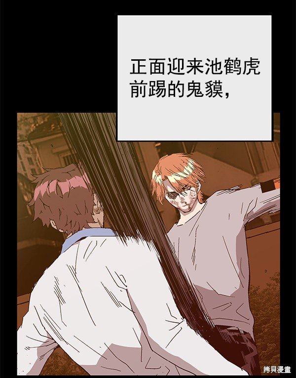 第123话