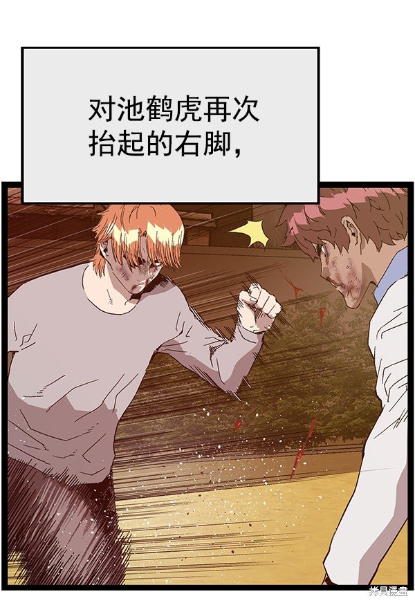 第123话