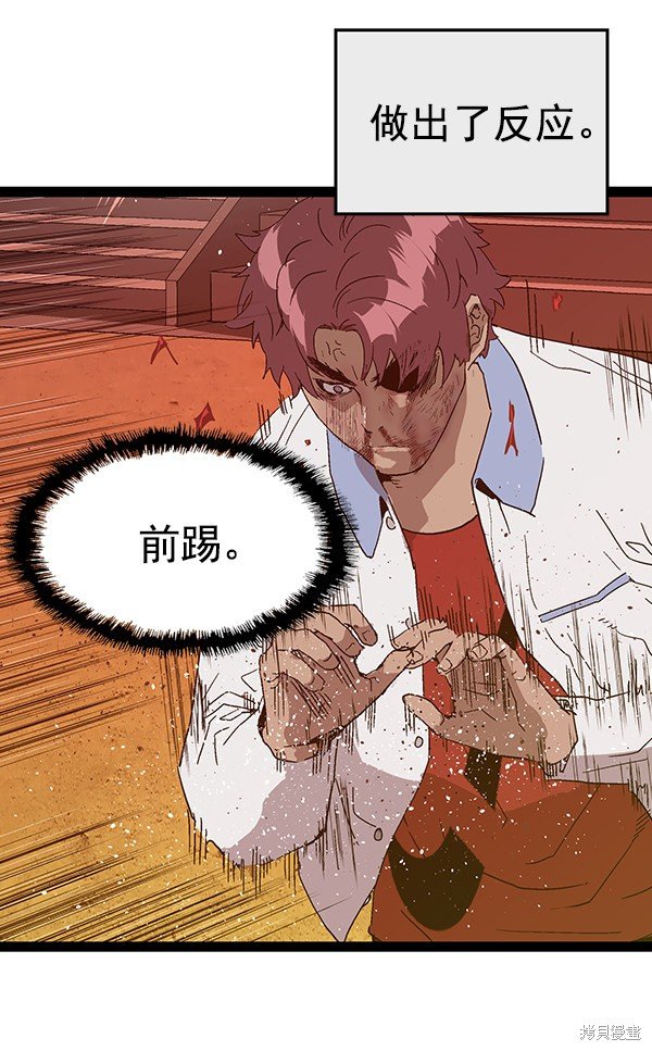 第123话