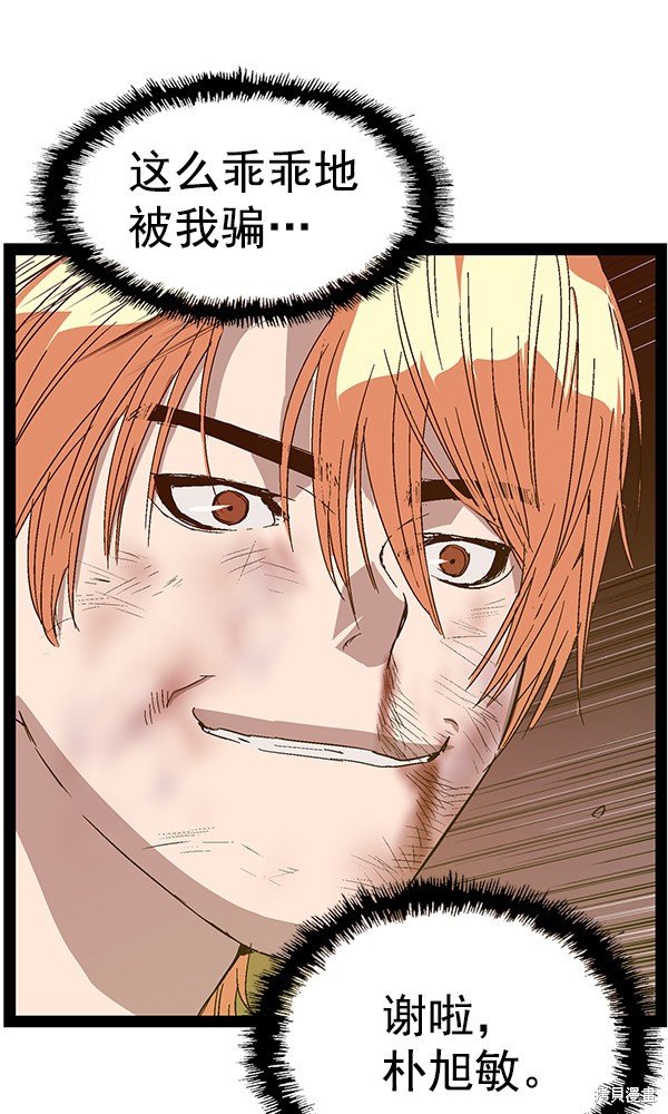 第123话