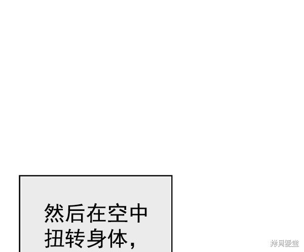 第123话