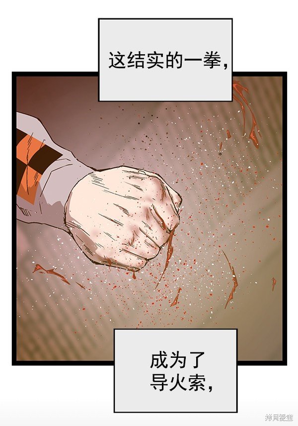 第123话