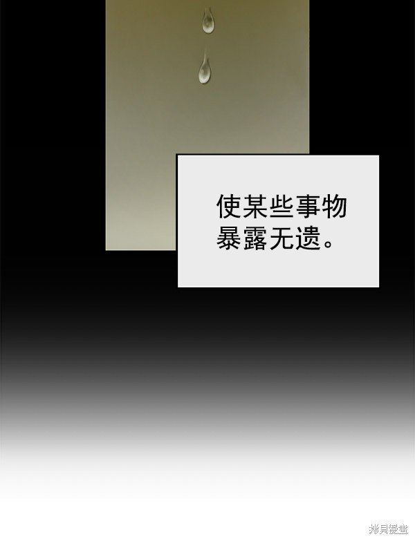 第123话