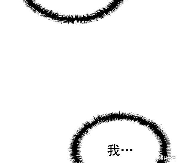 第123话