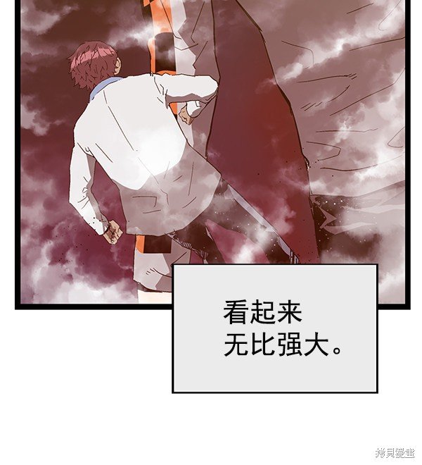 第123话