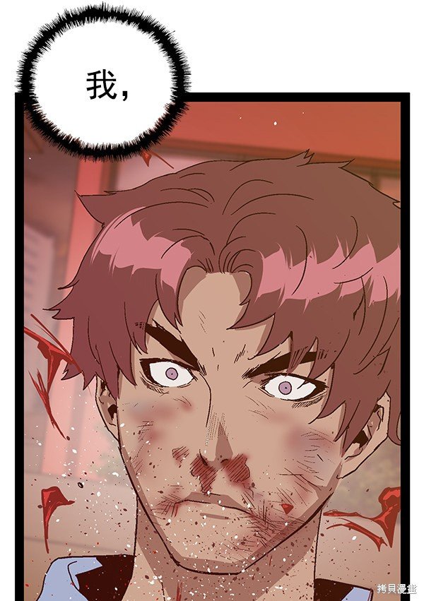 第123话
