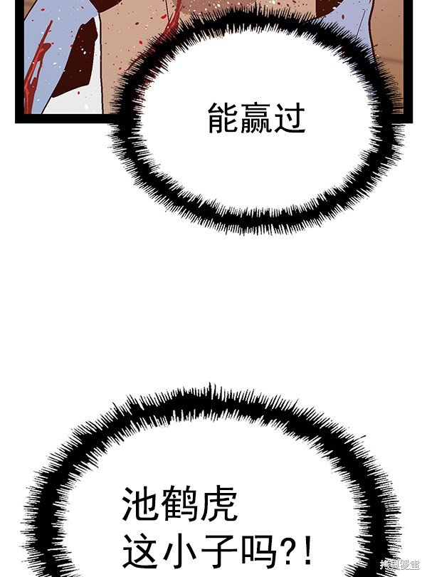 第123话