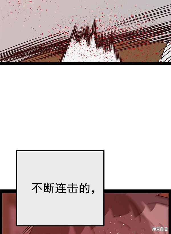 第123话