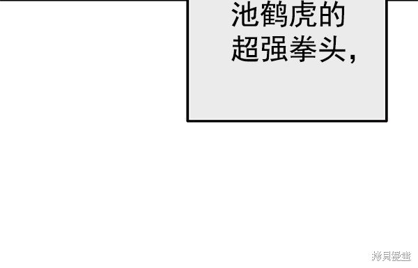 第123话