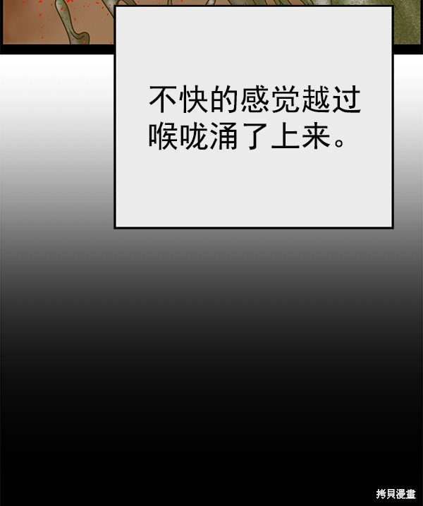 第123话