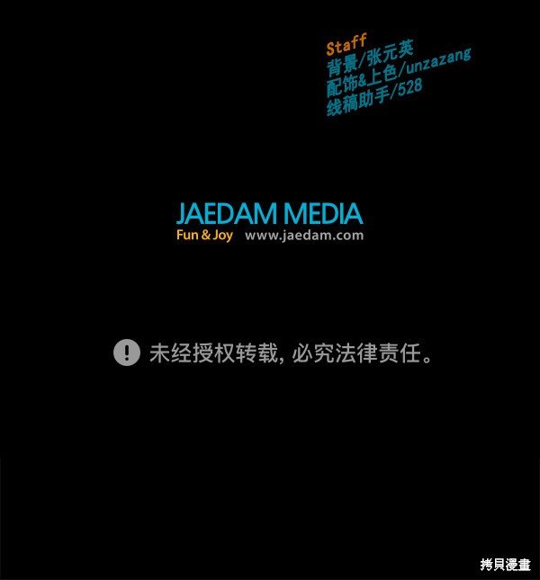 第123话