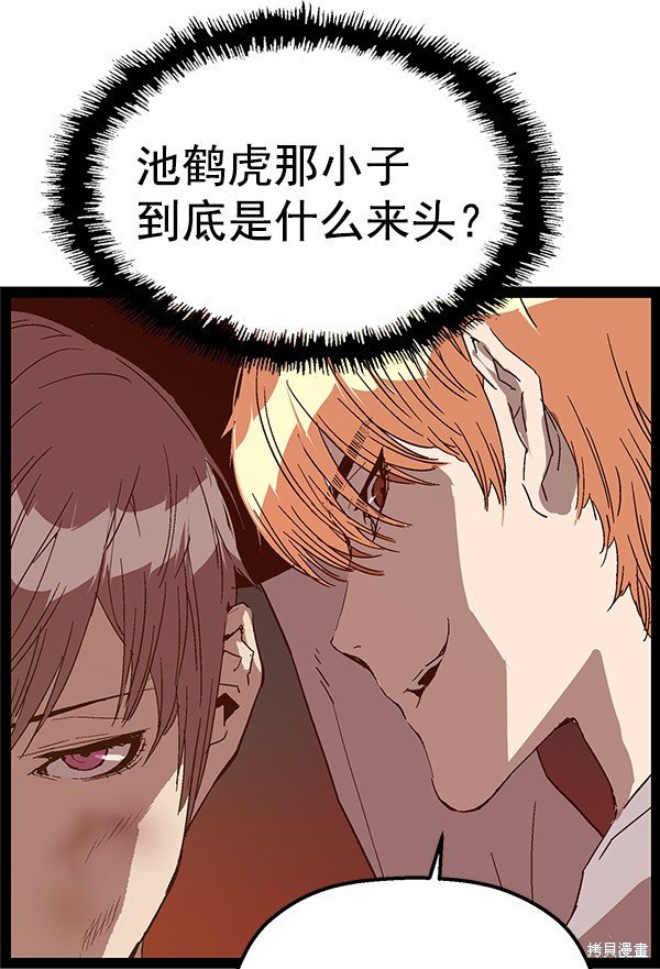 第124话