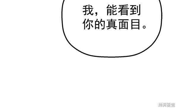 第124话