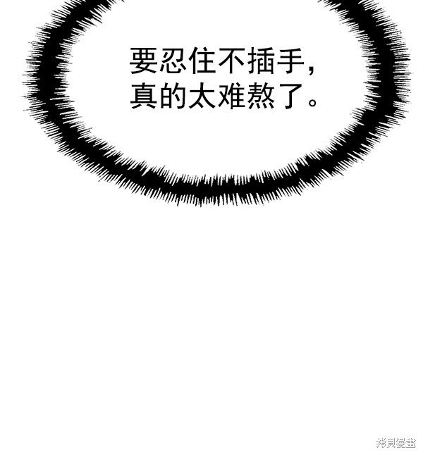 第124话