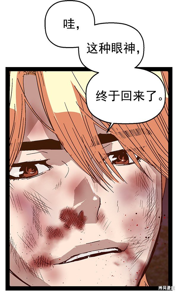 第124话